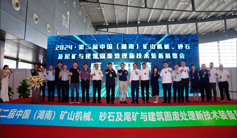 Sanlian Machinery Appearing at the 2024 Hunan Sand and Stone Exhibition